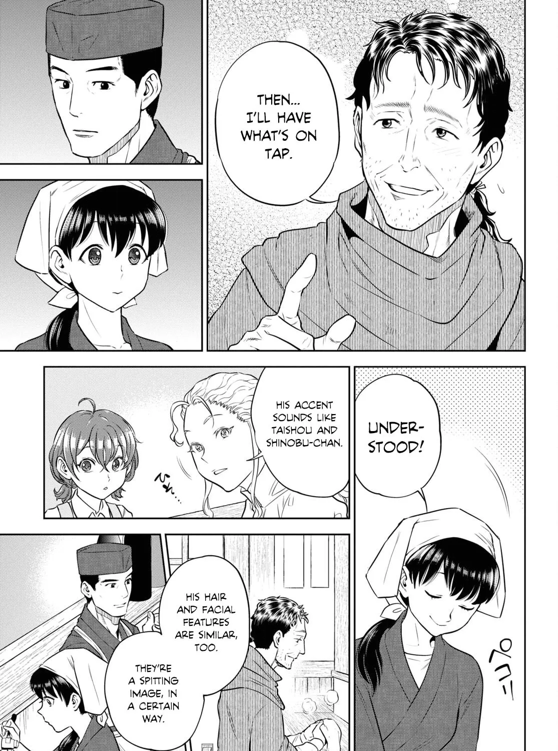 Otherworldly Izakaya "Nobu" Chapter 88 page 25 - 