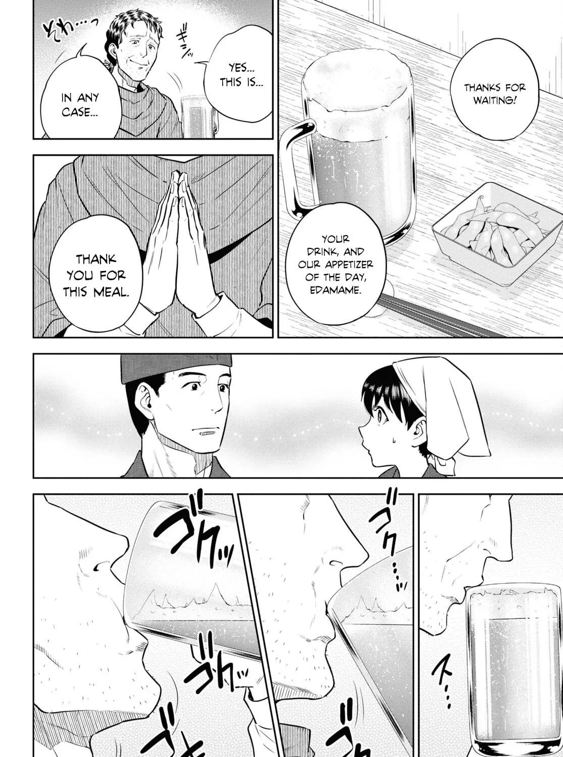 Otherworldly Izakaya "Nobu" Chapter 88 page 27 - 