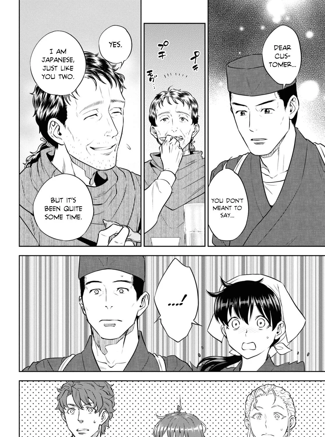 Otherworldly Izakaya "Nobu" Chapter 88 page 31 - 