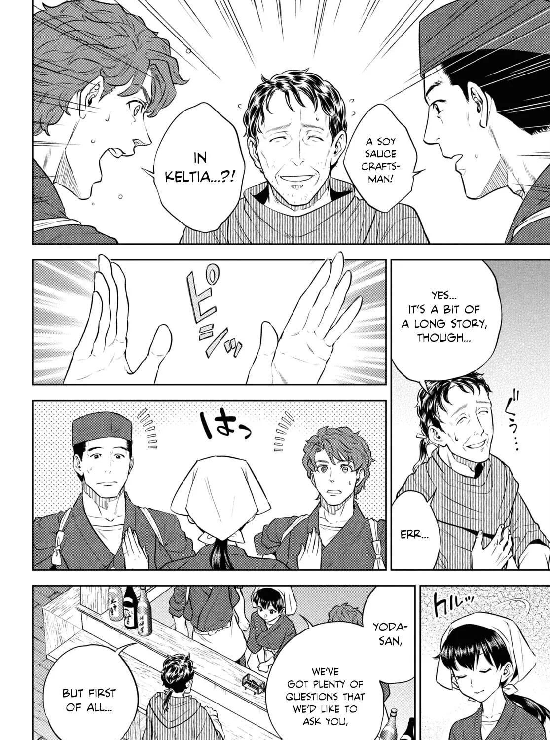 Otherworldly Izakaya "Nobu" Chapter 88 page 35 - 