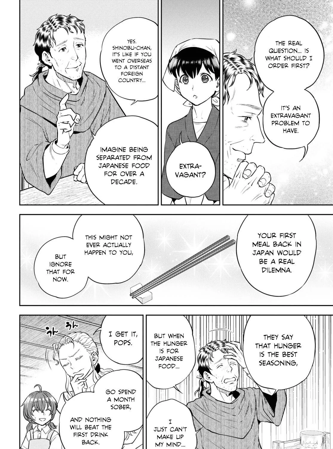 Otherworldly Izakaya "Nobu" Chapter 88 page 39 - 
