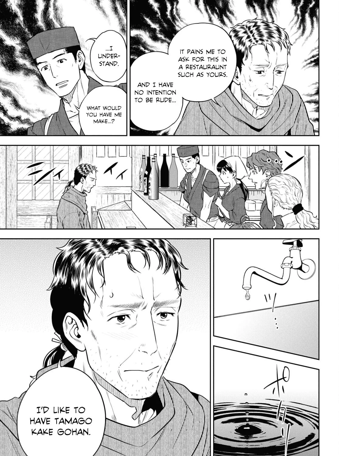 Otherworldly Izakaya "Nobu" Chapter 88 page 45 - 