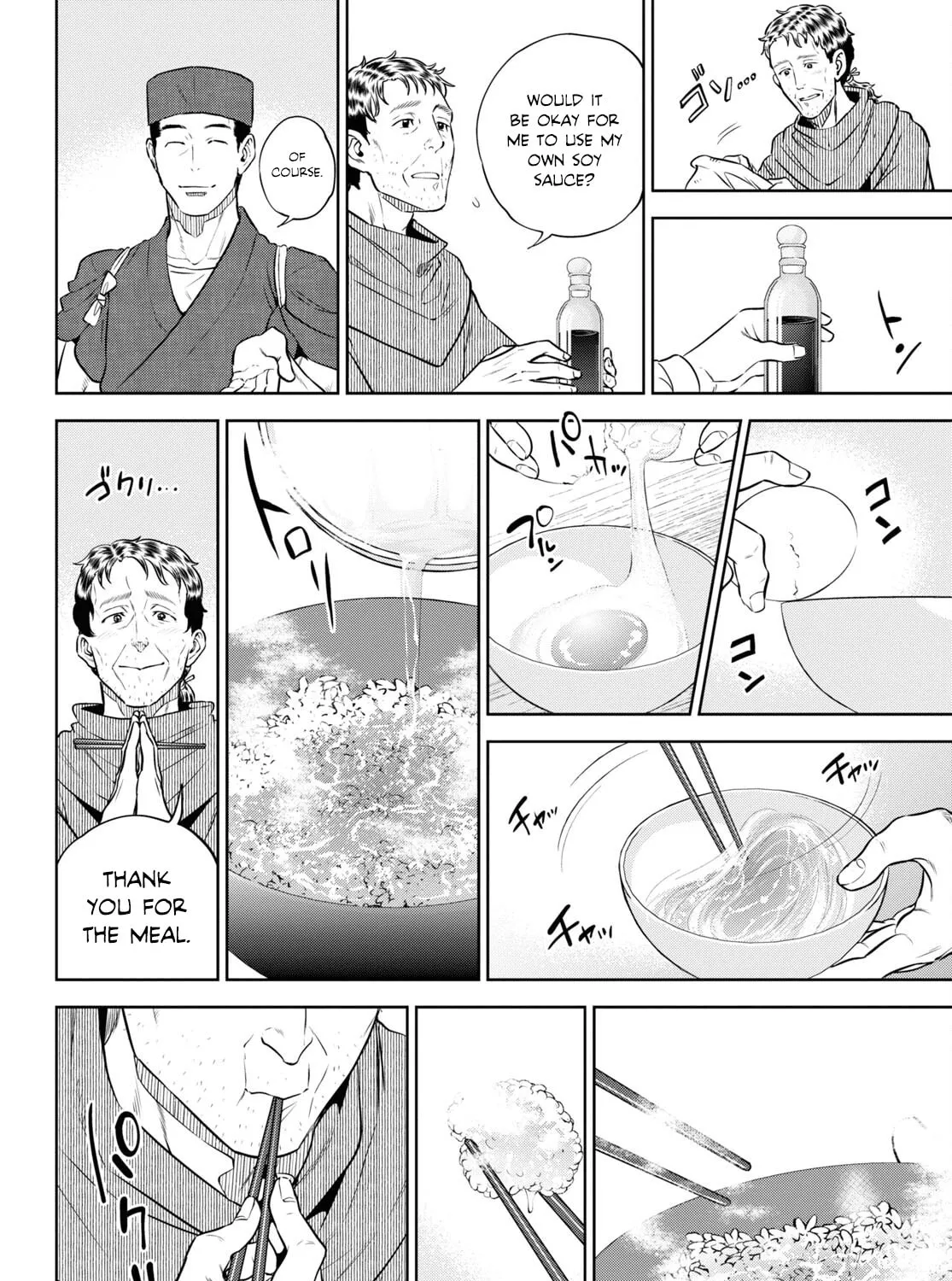 Otherworldly Izakaya "Nobu" Chapter 88 page 51 - 