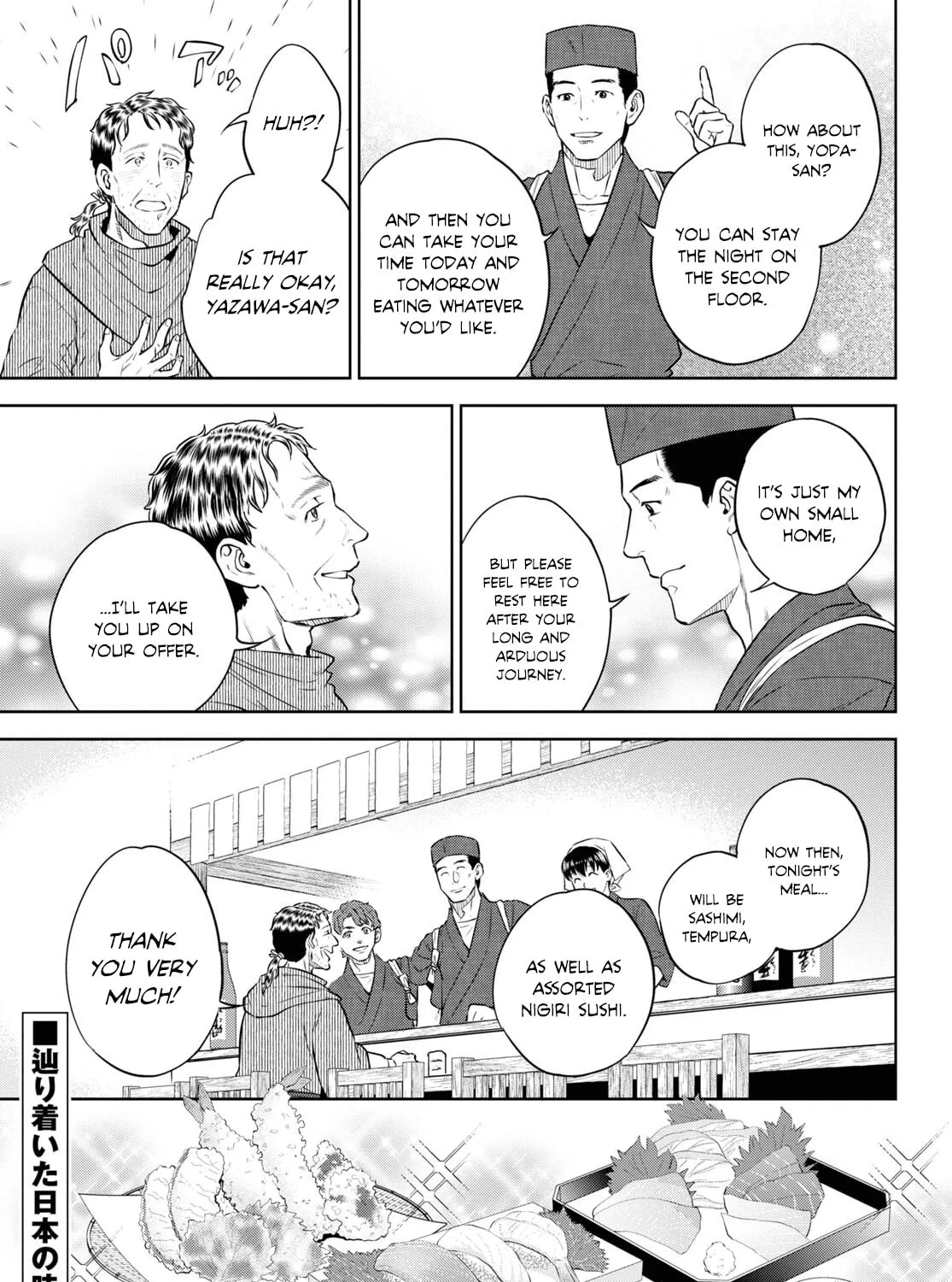 Otherworldly Izakaya "Nobu" Chapter 88 page 61 - 