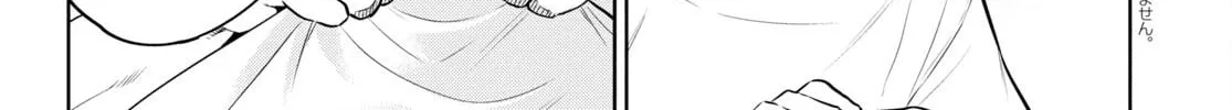 Otherworldly Izakaya "Nobu" Chapter 89 page 2 - 