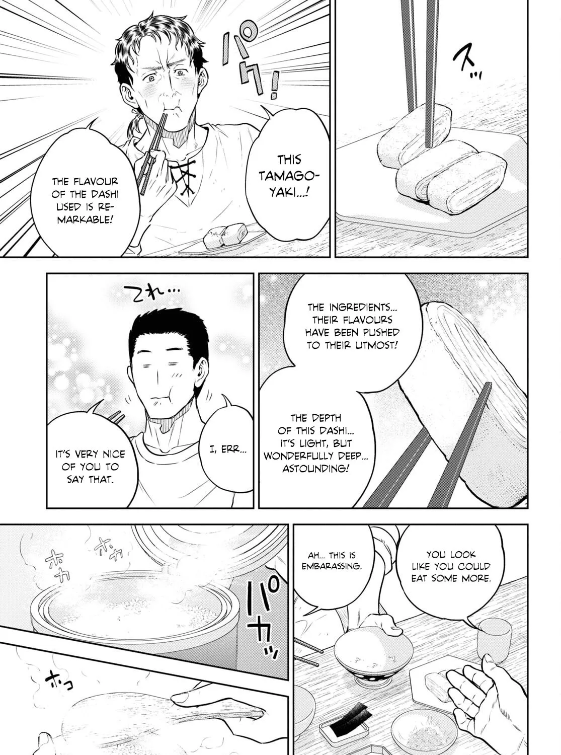 Otherworldly Izakaya "Nobu" Chapter 89 page 13 - 