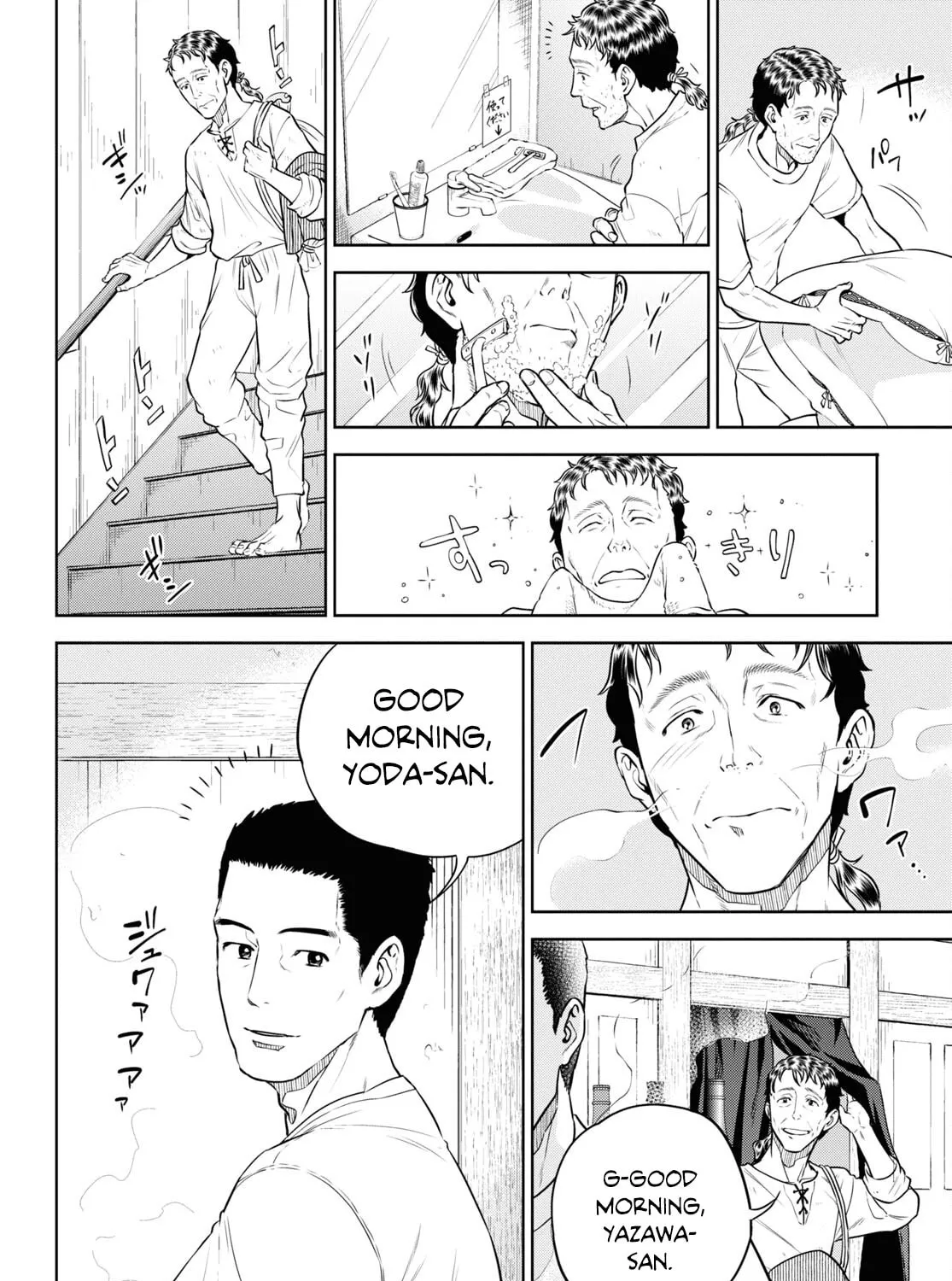 Otherworldly Izakaya "Nobu" Chapter 89 page 3 - 