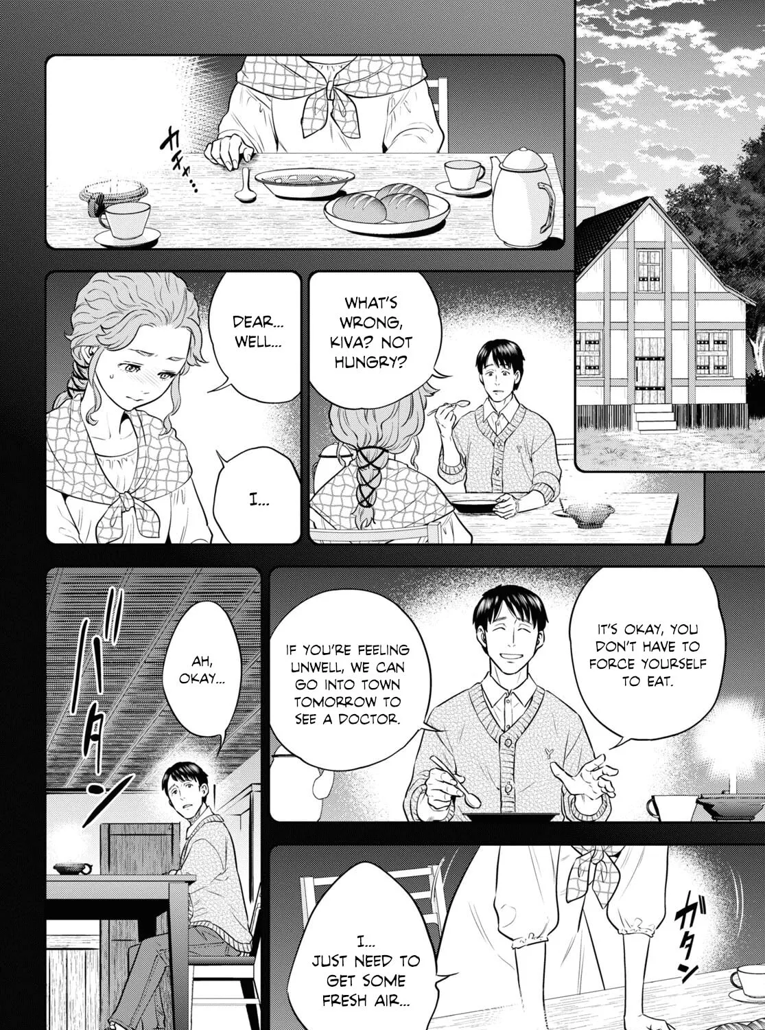 Otherworldly Izakaya "Nobu" Chapter 89 page 31 - 
