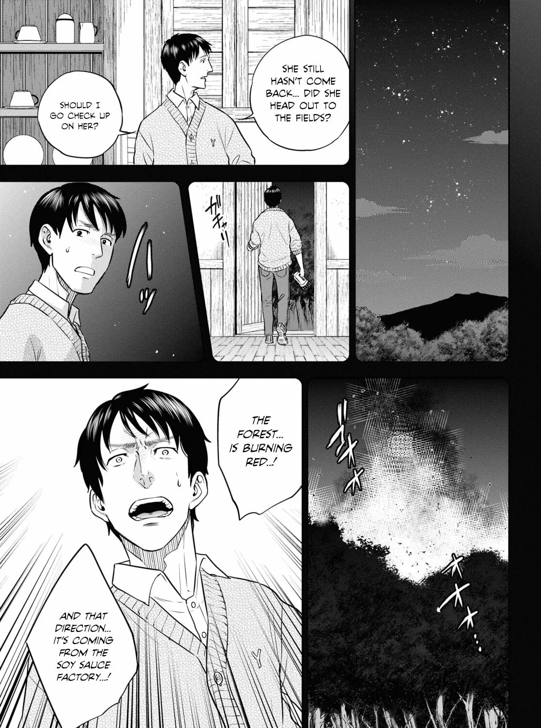 Otherworldly Izakaya "Nobu" Chapter 89 page 33 - 