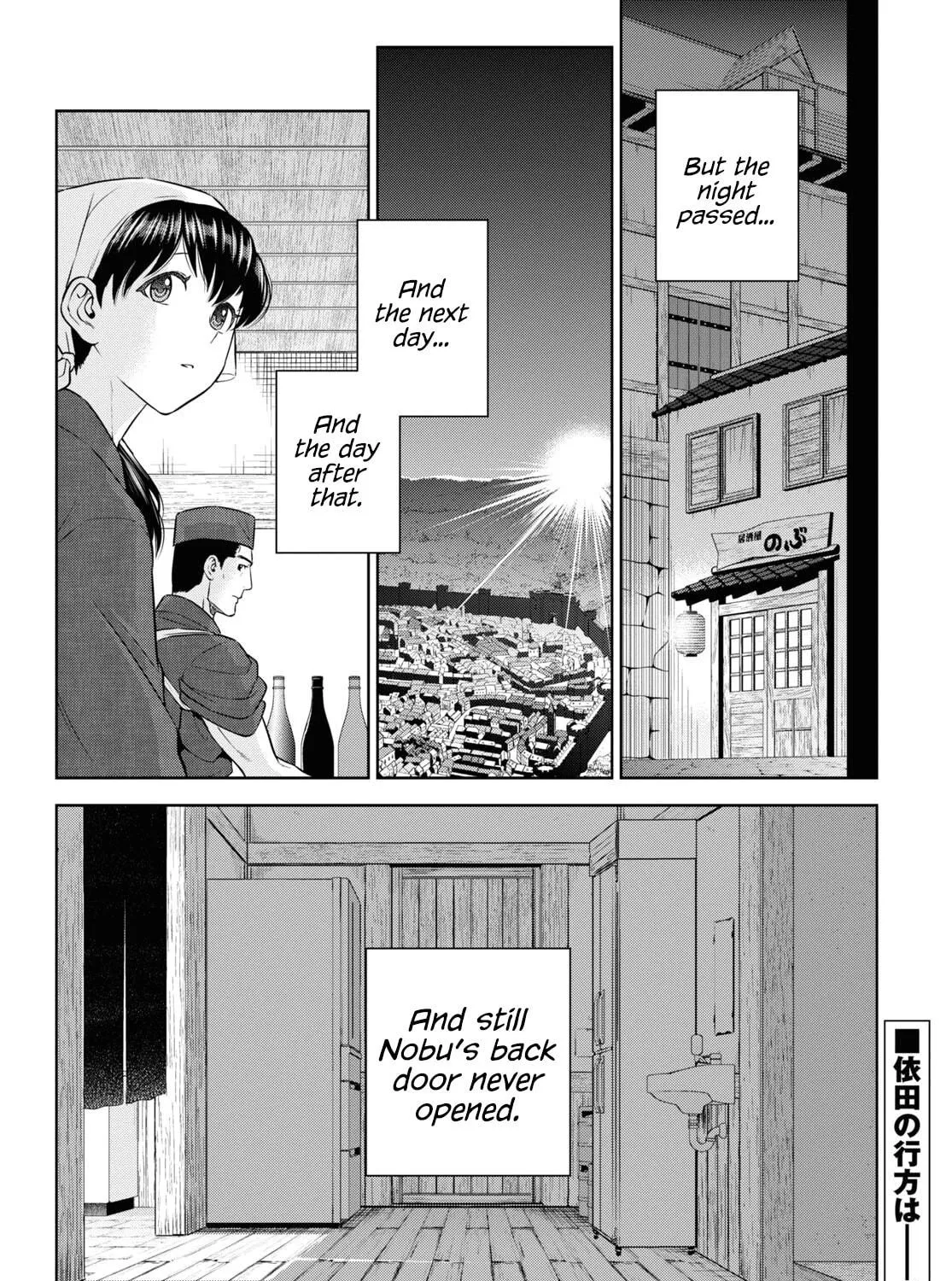 Otherworldly Izakaya "Nobu" Chapter 89 page 59 - 