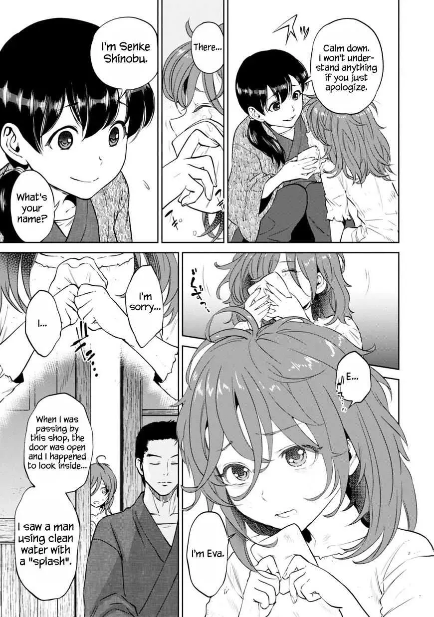 Otherworldly Izakaya "Nobu" Chapter 9.1 page 17 - 