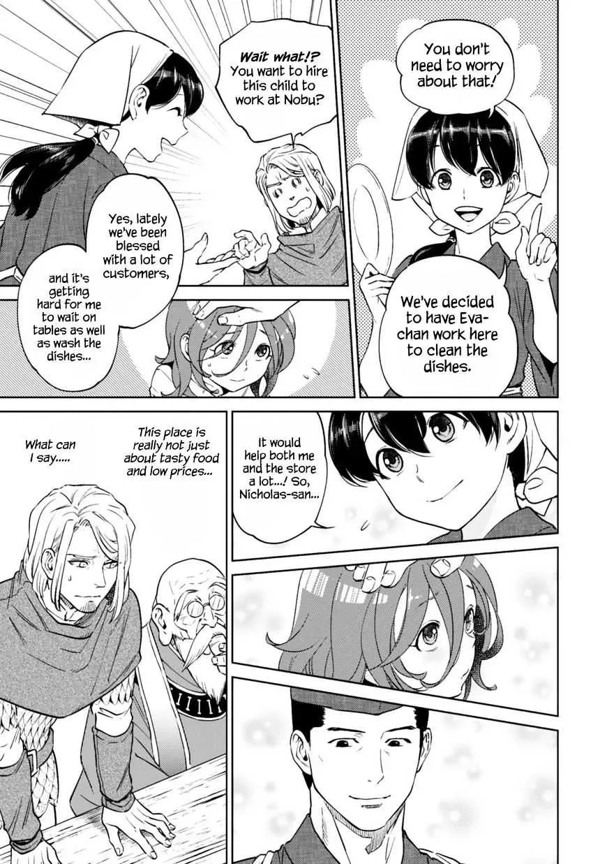 Otherworldly Izakaya "Nobu" Chapter 9.1 page 33 - 