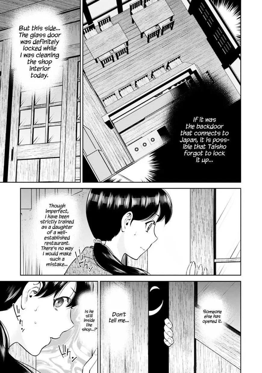 Otherworldly Izakaya "Nobu" Chapter 9.1 page 5 - 