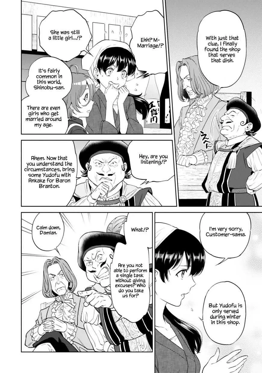 Otherworldly Izakaya "Nobu" Chapter 9.2 page 12 - 