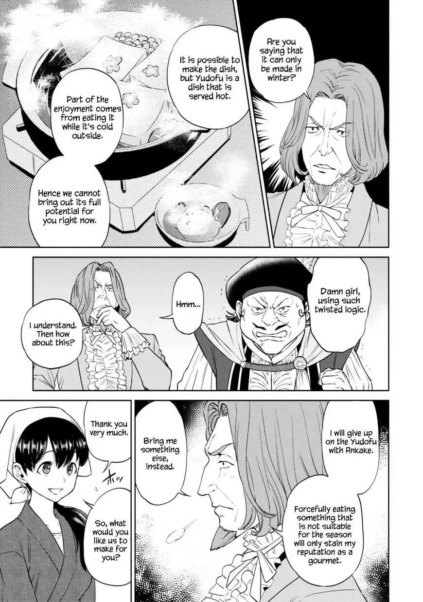 Otherworldly Izakaya "Nobu" Chapter 9.2 page 13 - 
