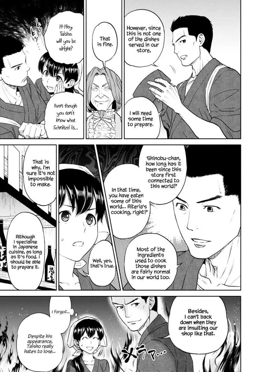 Otherworldly Izakaya "Nobu" Chapter 9.2 page 15 - 