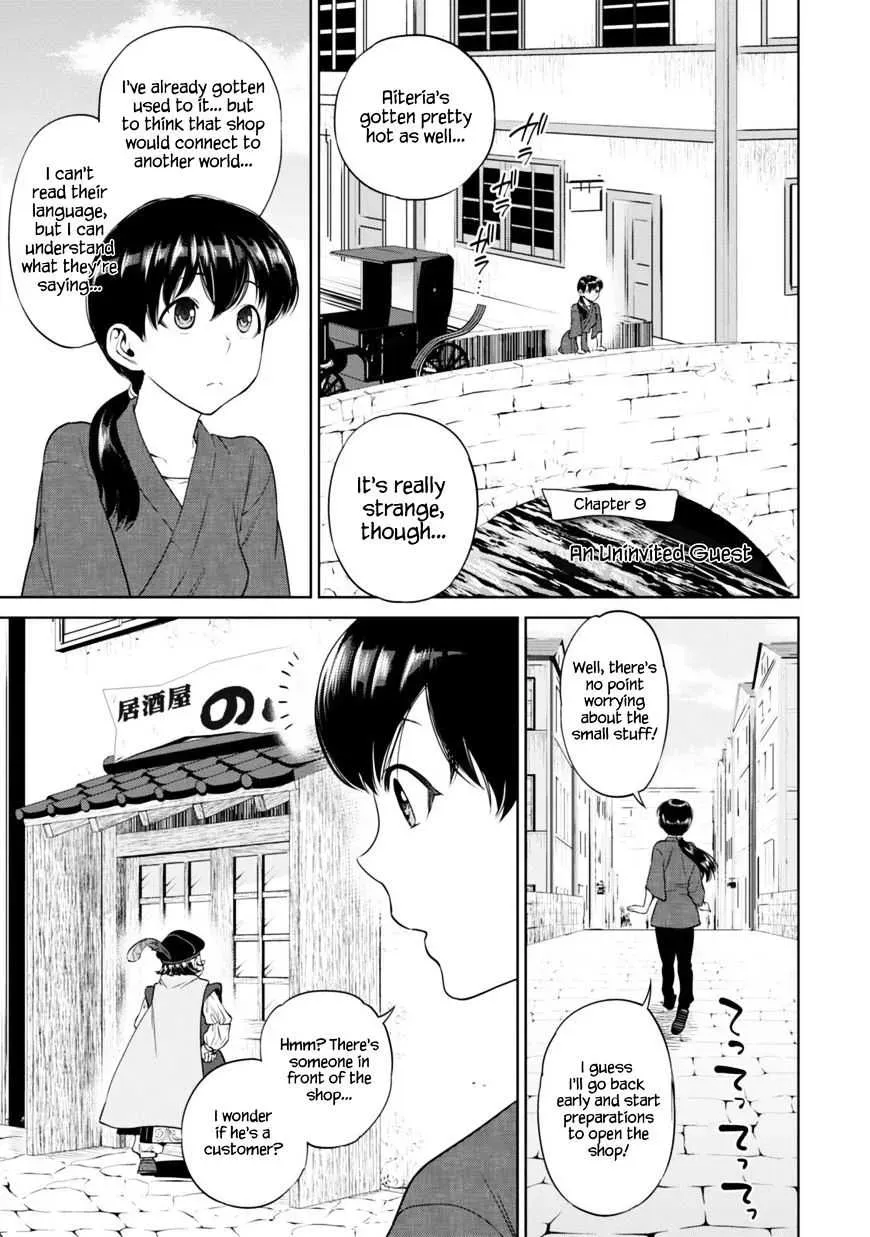 Otherworldly Izakaya "Nobu" Chapter 9.2 page 3 - 