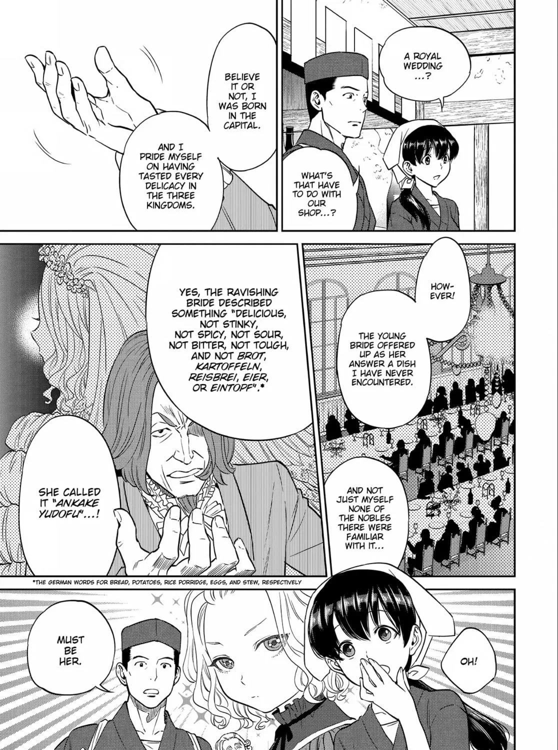 Otherworldly Izakaya "Nobu" Chapter 9 page 17 - 