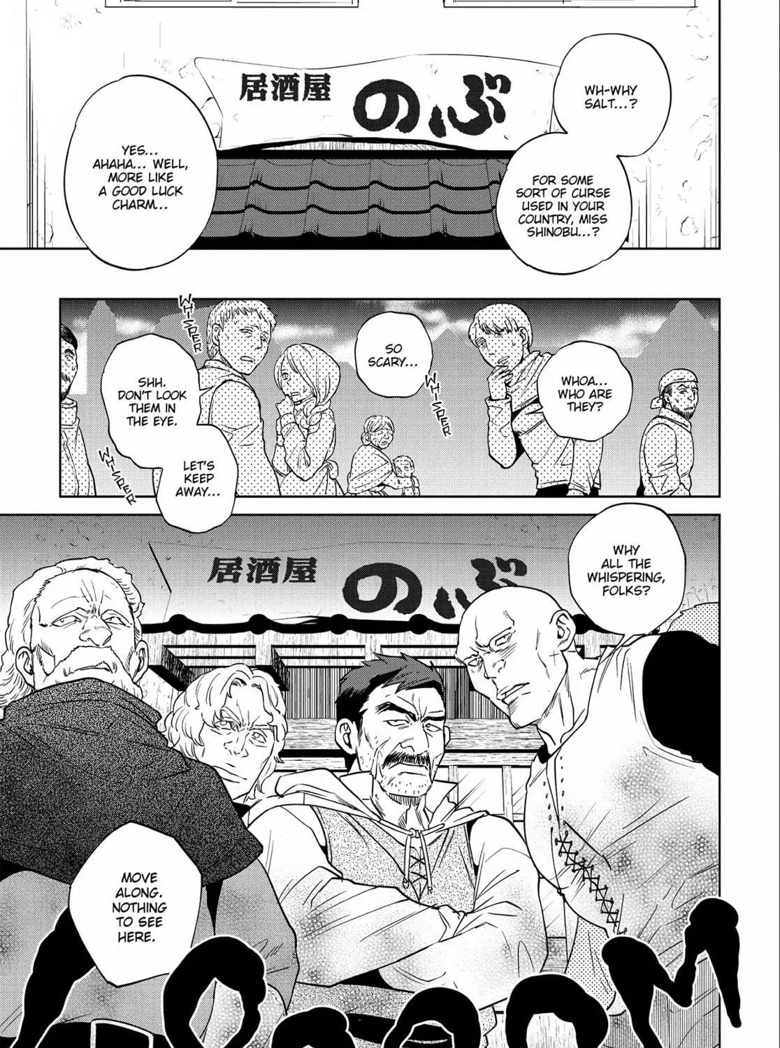 Otherworldly Izakaya "Nobu" Chapter 9 page 9 - 