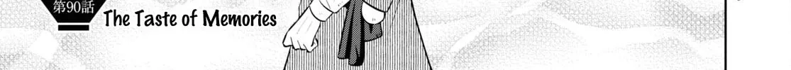 Otherworldly Izakaya "Nobu" Chapter 90 page 2 - 