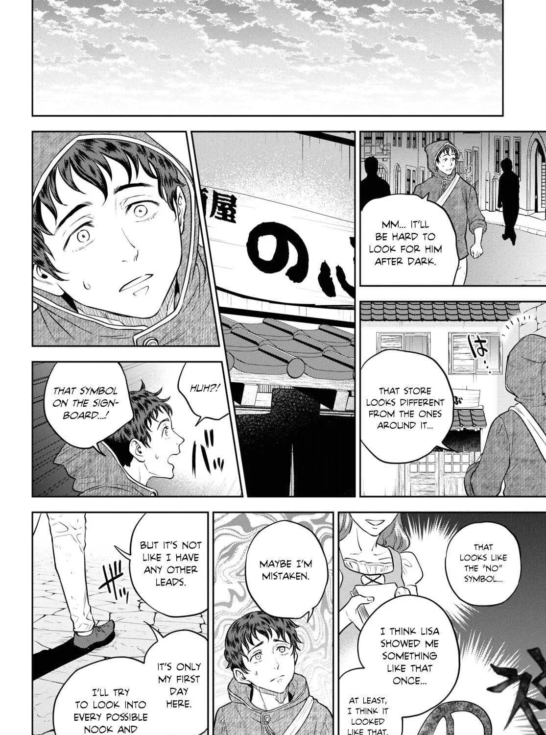 Otherworldly Izakaya "Nobu" Chapter 90 page 23 - 