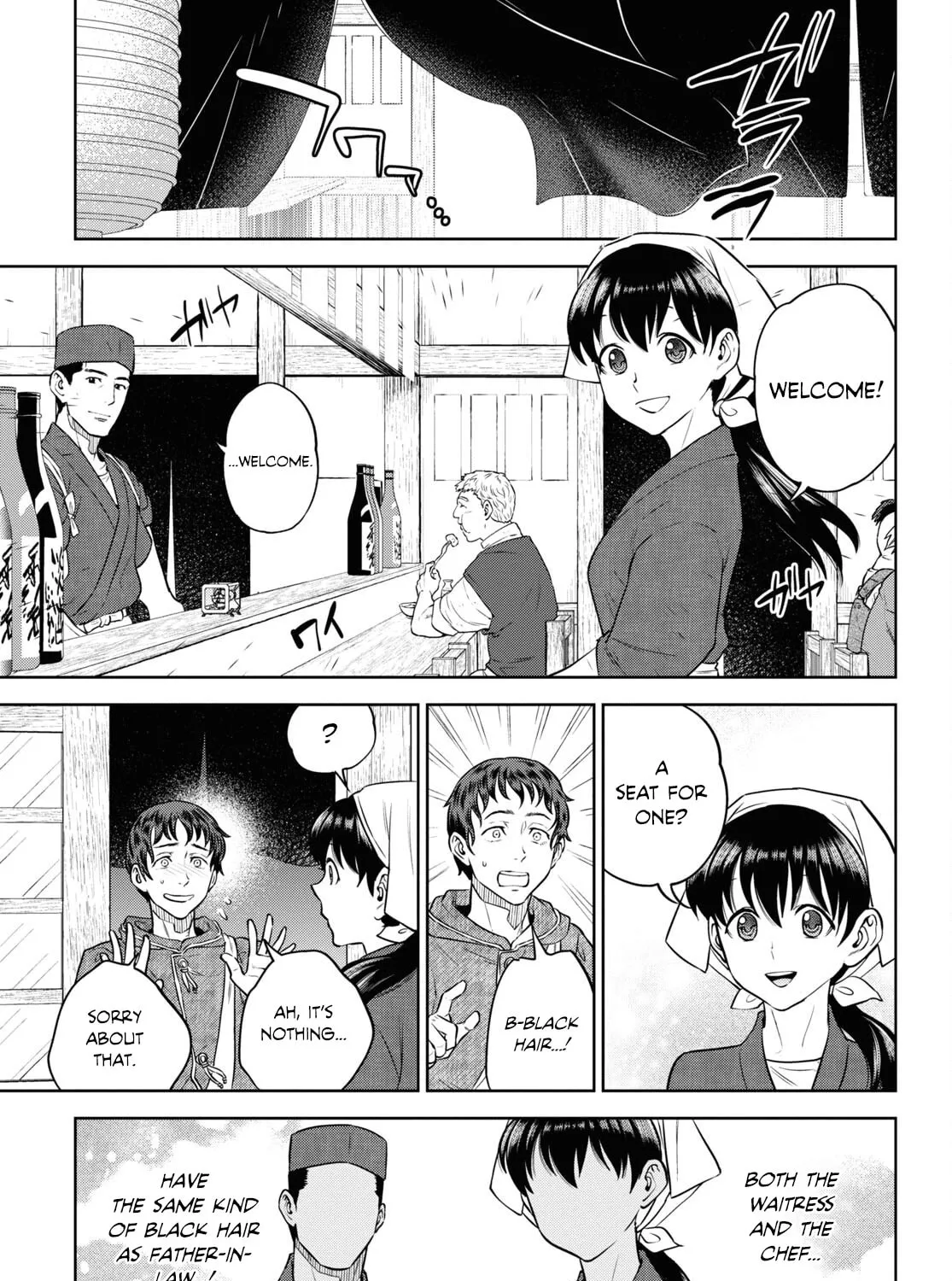 Otherworldly Izakaya "Nobu" Chapter 90 page 25 - 