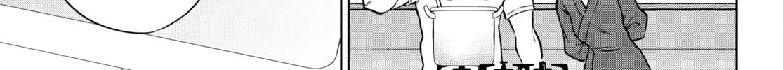 Otherworldly Izakaya "Nobu" Chapter 91 page 38 - 