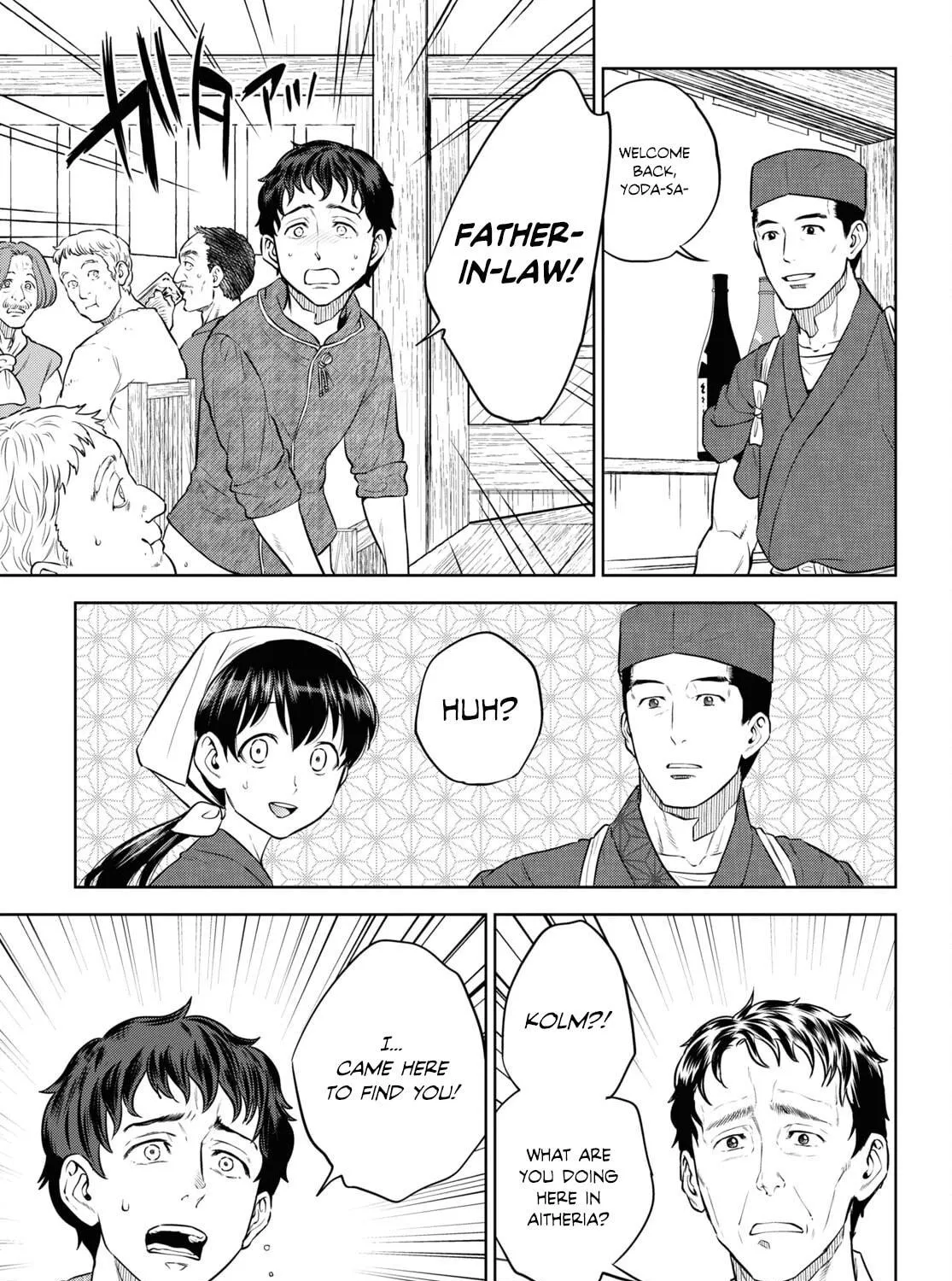Otherworldly Izakaya "Nobu" Chapter 91 page 5 - 