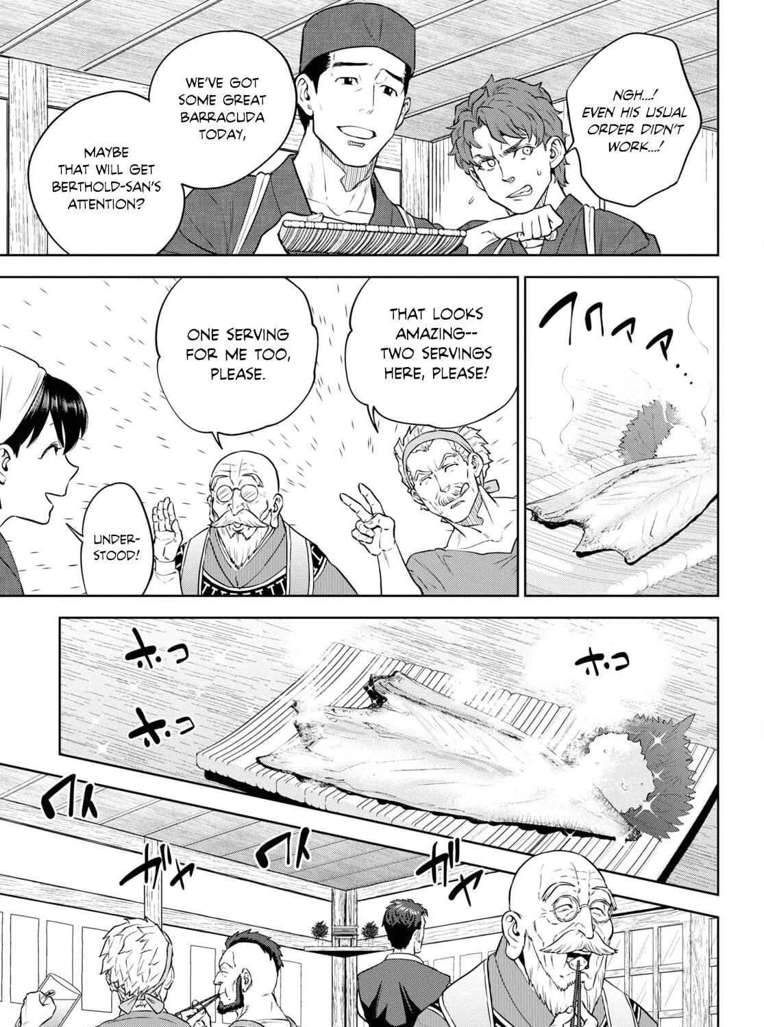 Otherworldly Izakaya "Nobu" Chapter 92 page 17 - 