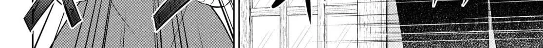 Otherworldly Izakaya "Nobu" Chapter 92 page 20 - 