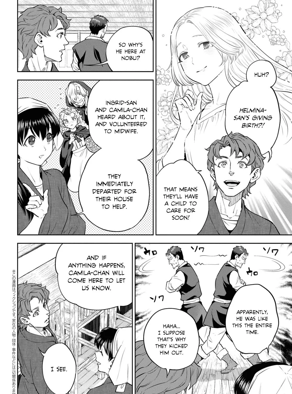Otherworldly Izakaya "Nobu" Chapter 92 page 3 - 