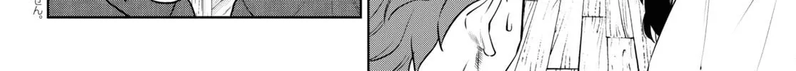 Otherworldly Izakaya "Nobu" Chapter 92 page 4 - 