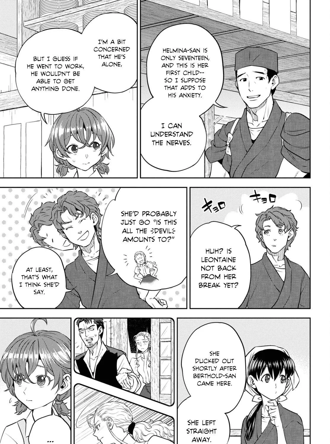 Otherworldly Izakaya "Nobu" Chapter 92 page 5 - 