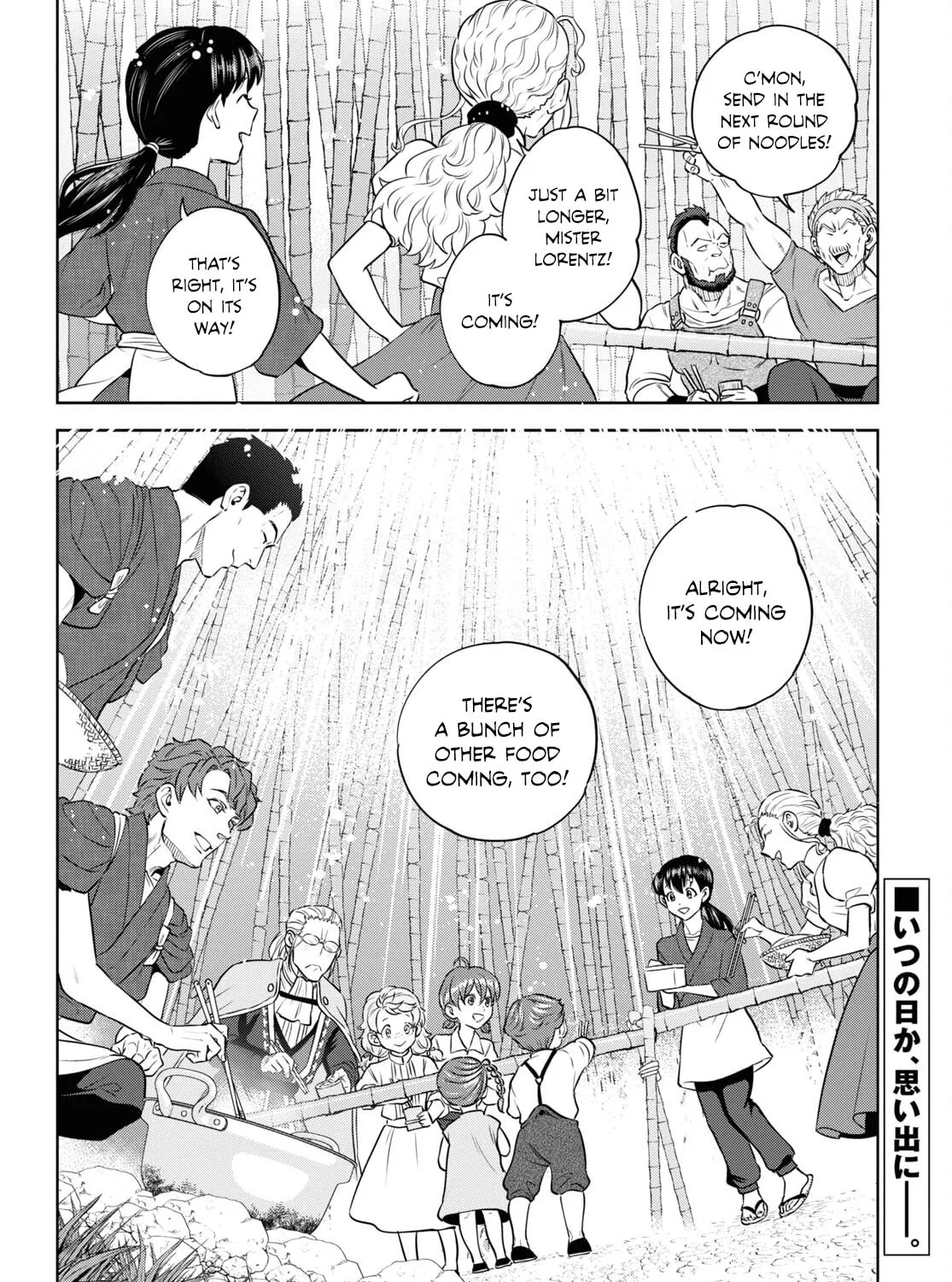 Otherworldly Izakaya "Nobu" Chapter 93 page 27 - 