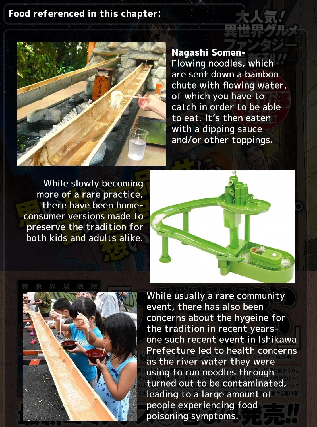 Otherworldly Izakaya "Nobu" Chapter 93 page 29 - 