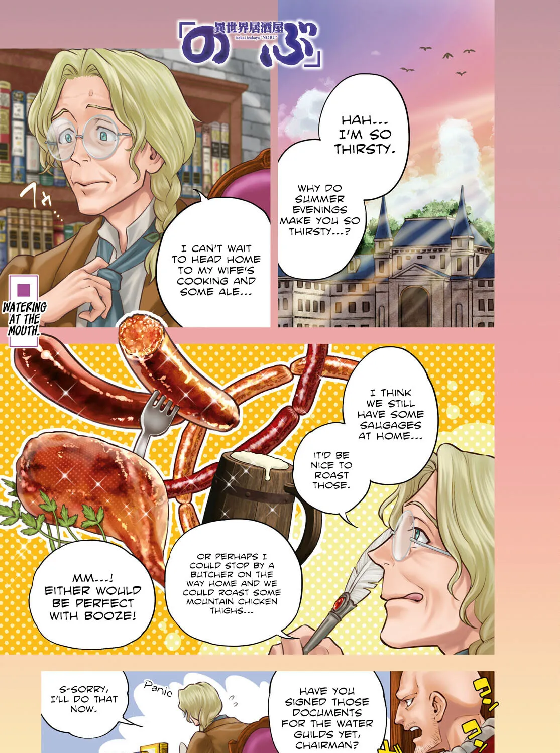 Otherworldly Izakaya "Nobu" Chapter 94 page 1 - 