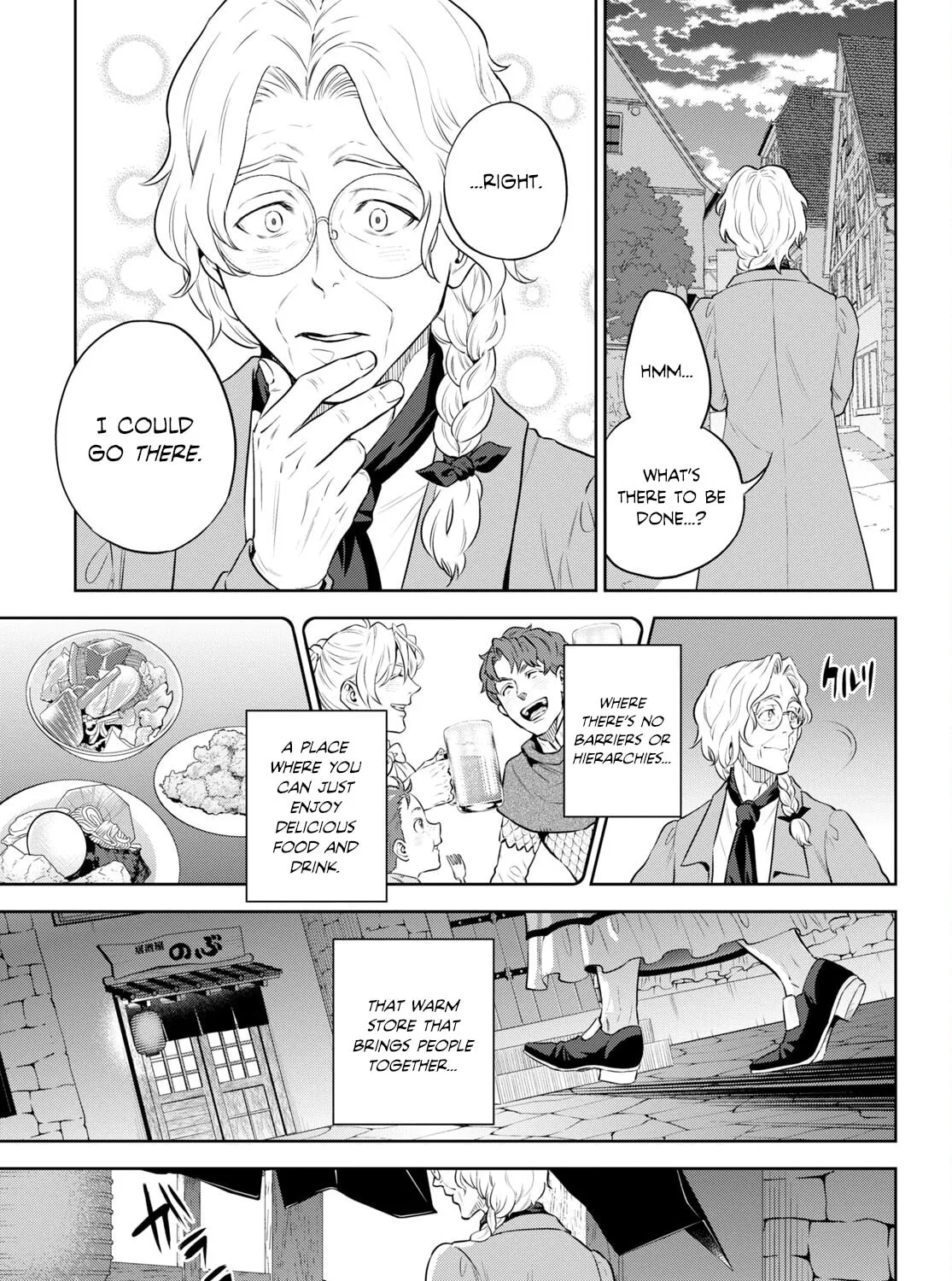 Otherworldly Izakaya "Nobu" Chapter 94 page 13 - 