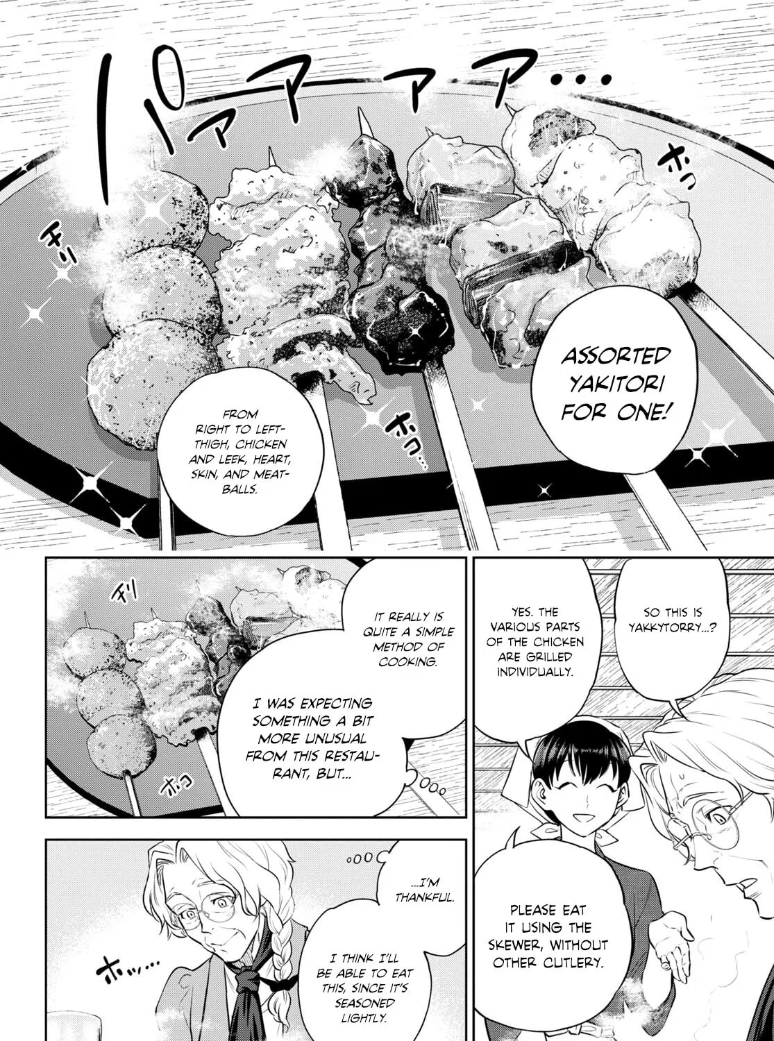 Otherworldly Izakaya "Nobu" Chapter 94 page 27 - 