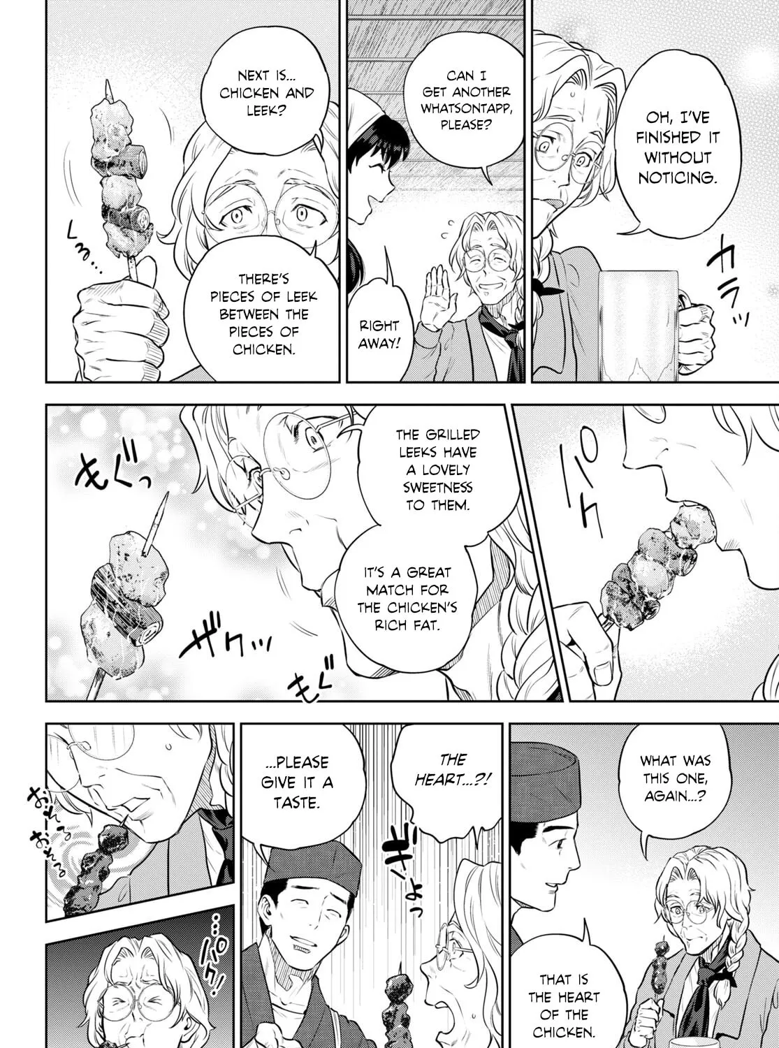 Otherworldly Izakaya "Nobu" Chapter 94 page 31 - 