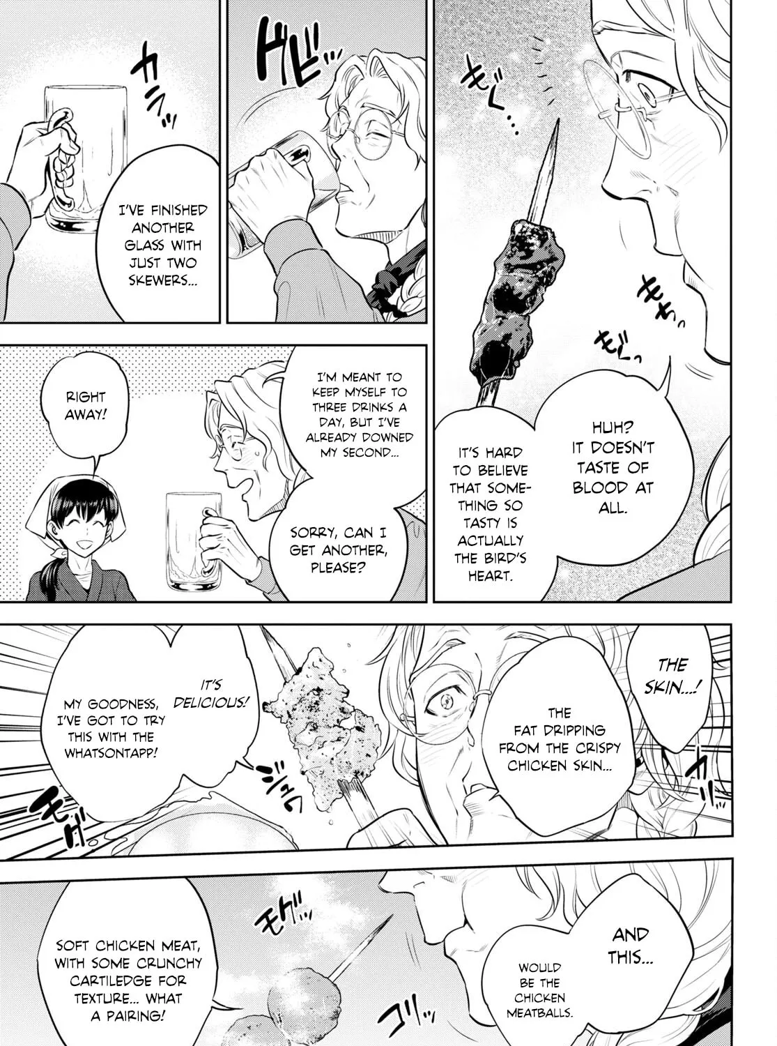 Otherworldly Izakaya "Nobu" Chapter 94 page 33 - 