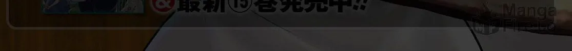 Otherworldly Izakaya "Nobu" Chapter 94 page 50 - 