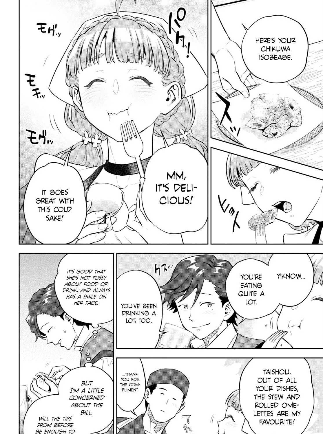 Otherworldly Izakaya "Nobu" Chapter 95 page 23 - 