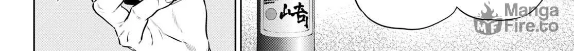 Otherworldly Izakaya "Nobu" Chapter 95 page 36 - 