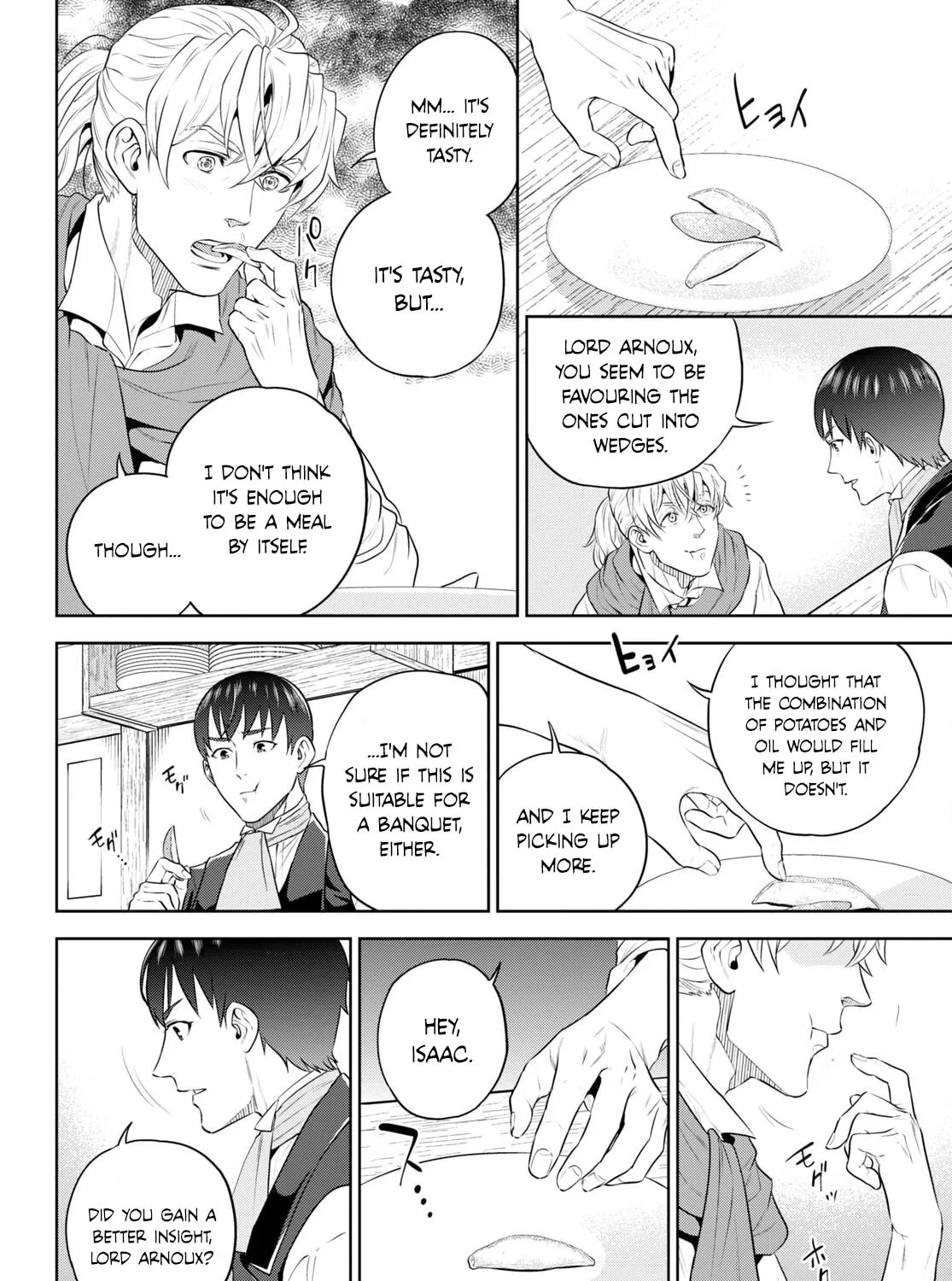 Otherworldly Izakaya "Nobu" Chapter 96 page 43 - 