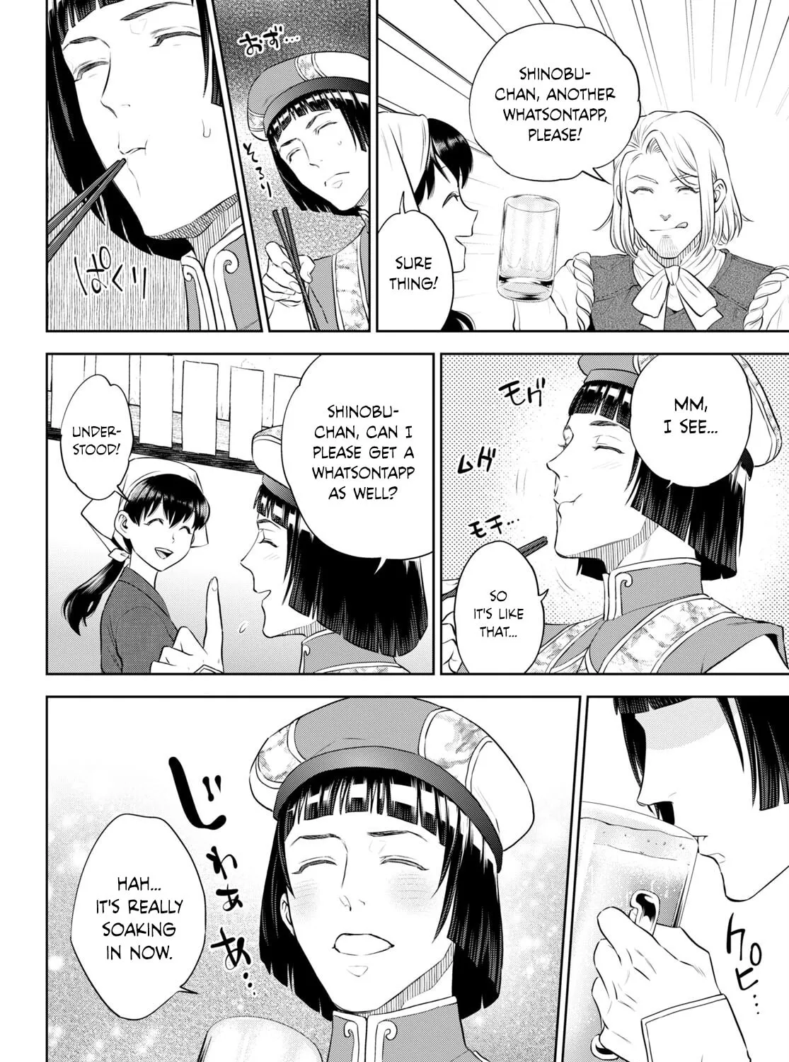 Otherworldly Izakaya "Nobu" Chapter 97 page 31 - 