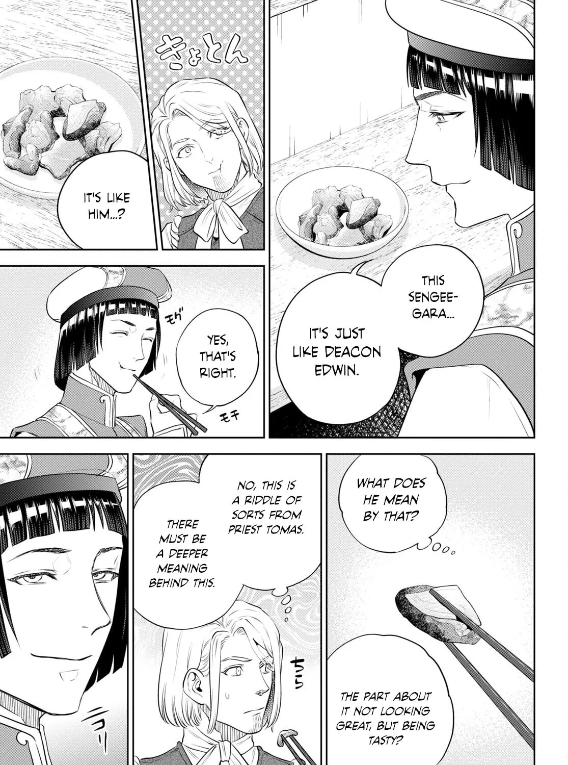 Otherworldly Izakaya "Nobu" Chapter 97 page 33 - 