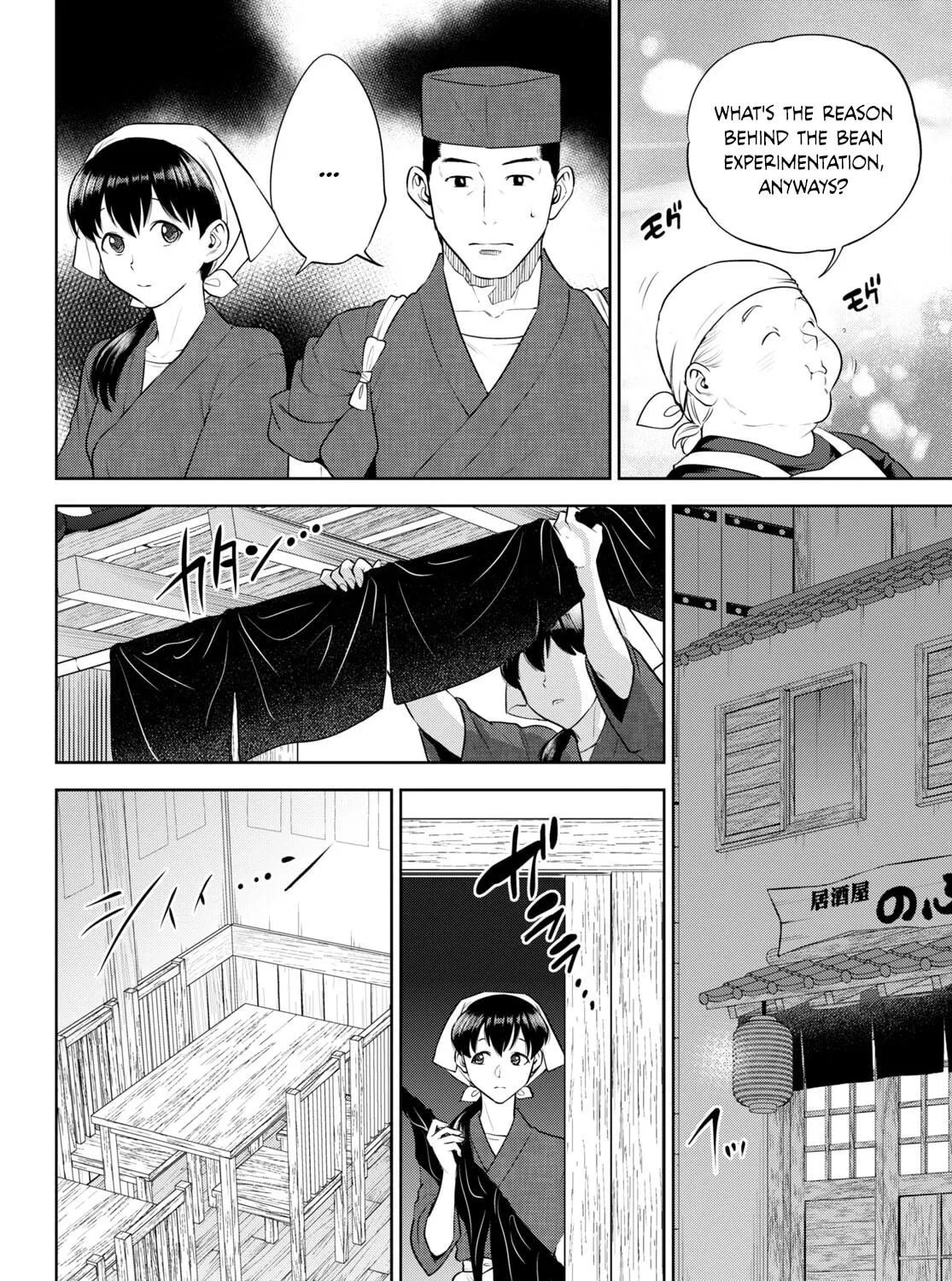 Otherworldly Izakaya "Nobu" Chapter 98 page 11 - 