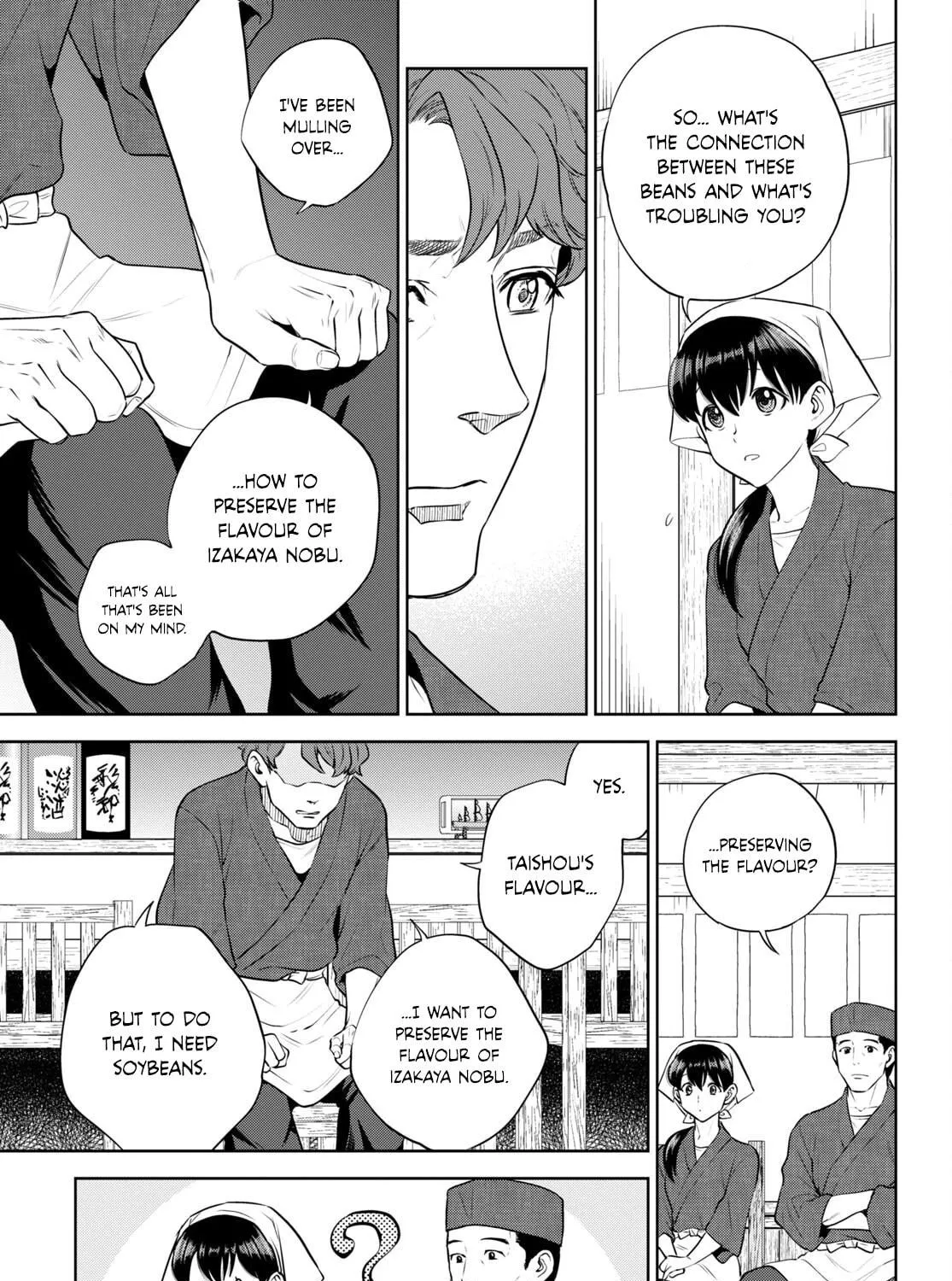 Otherworldly Izakaya "Nobu" Chapter 98 page 17 - 