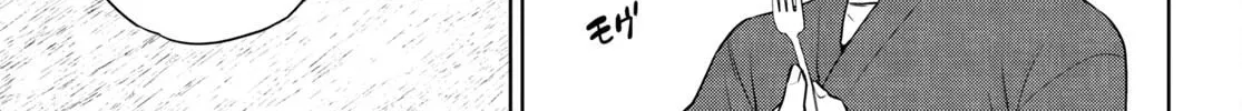 Otherworldly Izakaya "Nobu" Chapter 98 page 34 - 