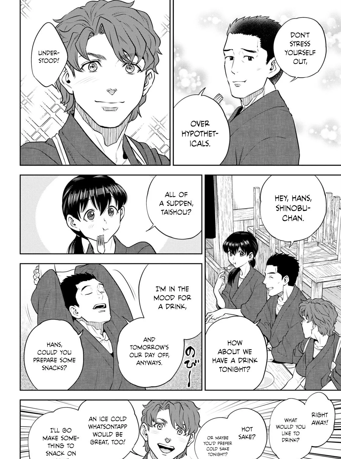 Otherworldly Izakaya "Nobu" Chapter 98 page 43 - 
